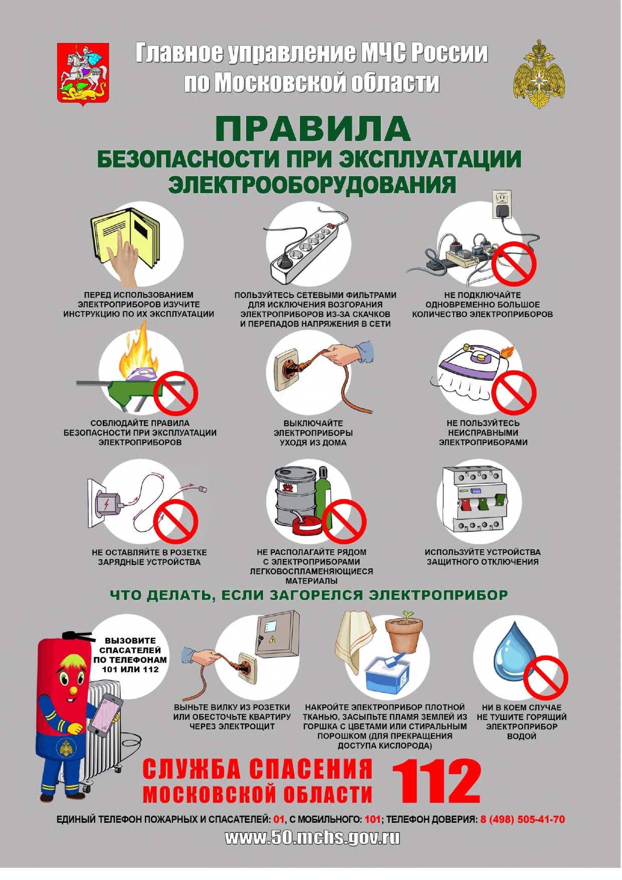 ngpoj (6).jpg